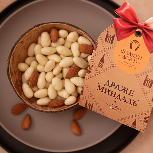 Драже "Миндаль в белом шоколаде"