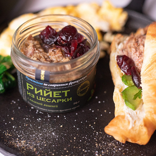 Рийет из цесарки с вяленой вишней